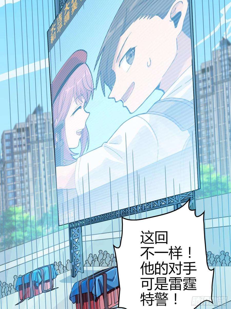 和平精英：描边战神40话.朋友