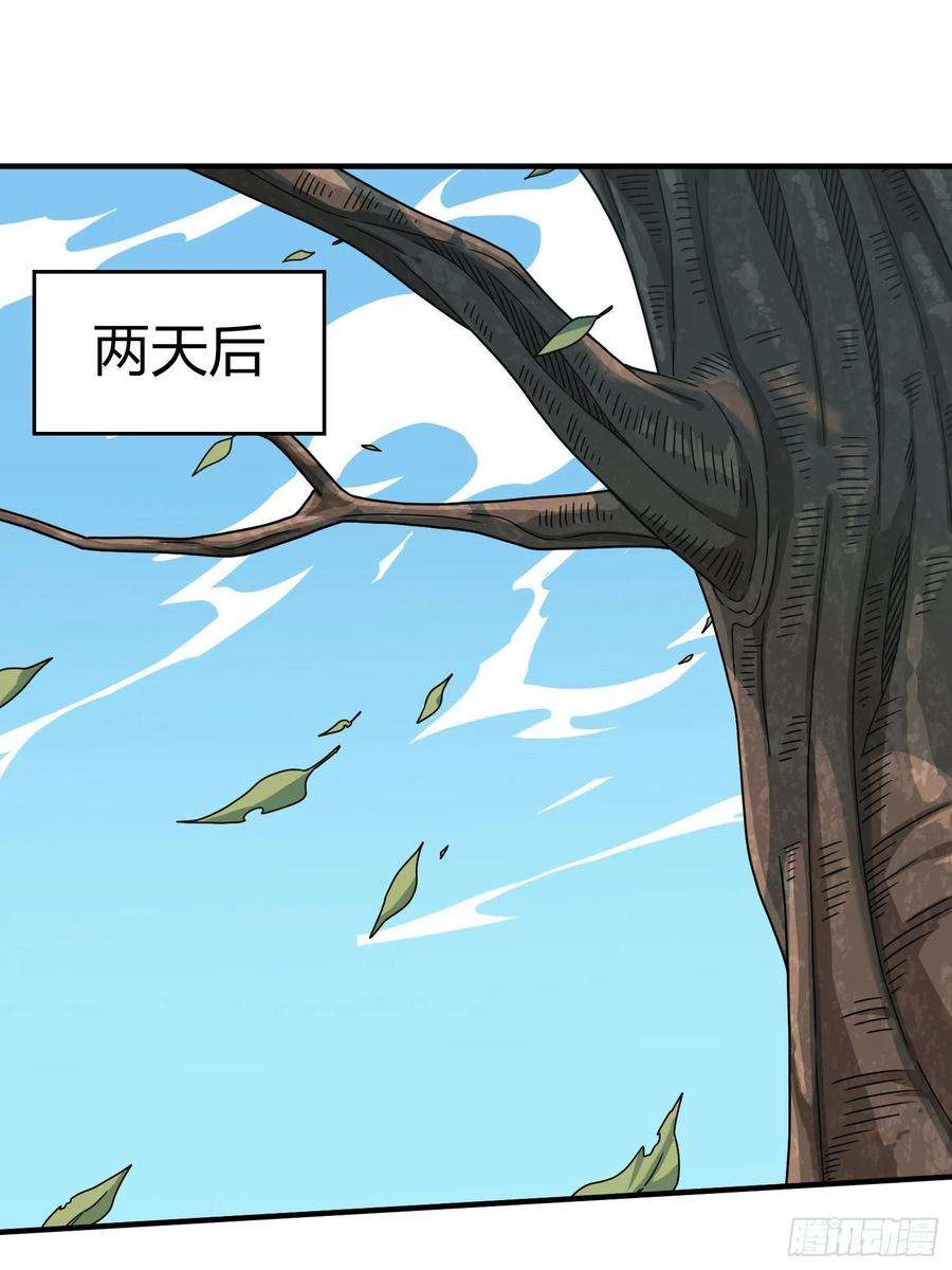 和平精英：描边战神40话.朋友