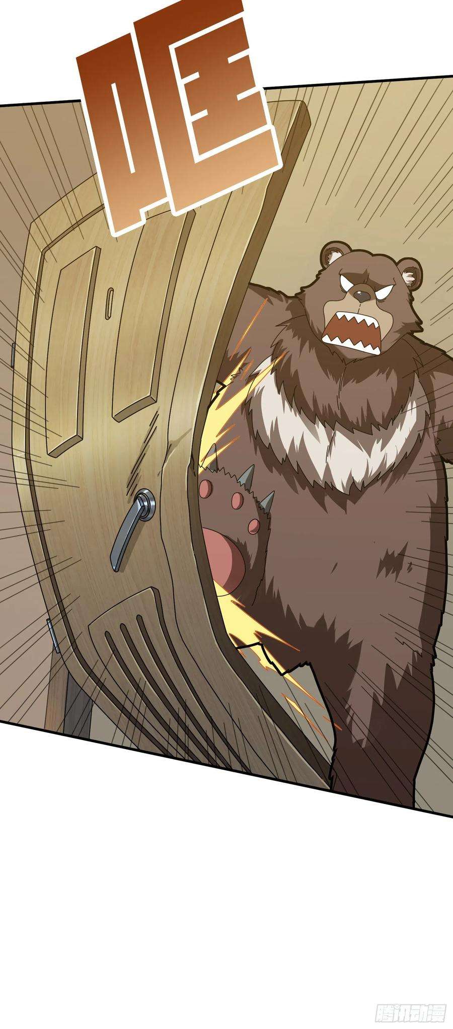 和平精英：描边战神40话.朋友