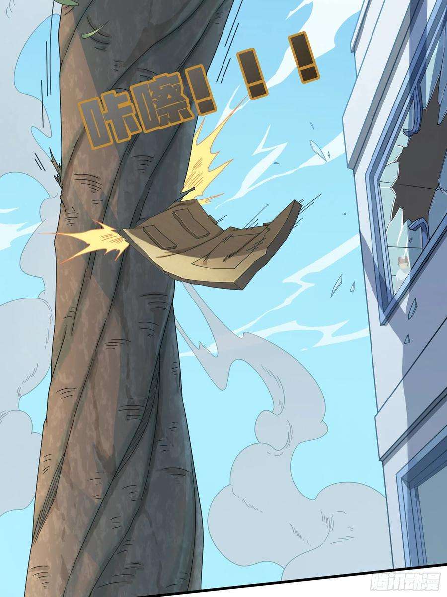 和平精英：描边战神40话.朋友