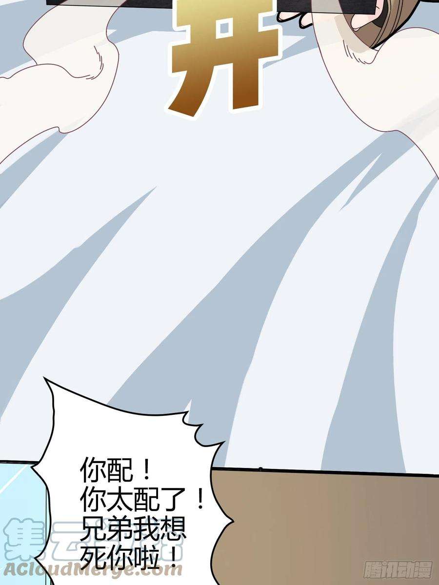 和平精英：描边战神40话.朋友