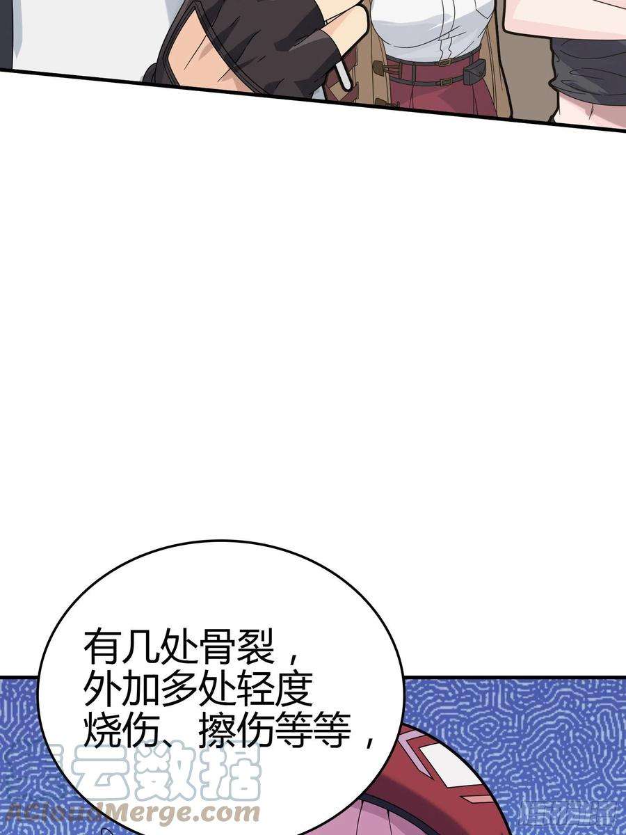 和平精英：描边战神40话.朋友