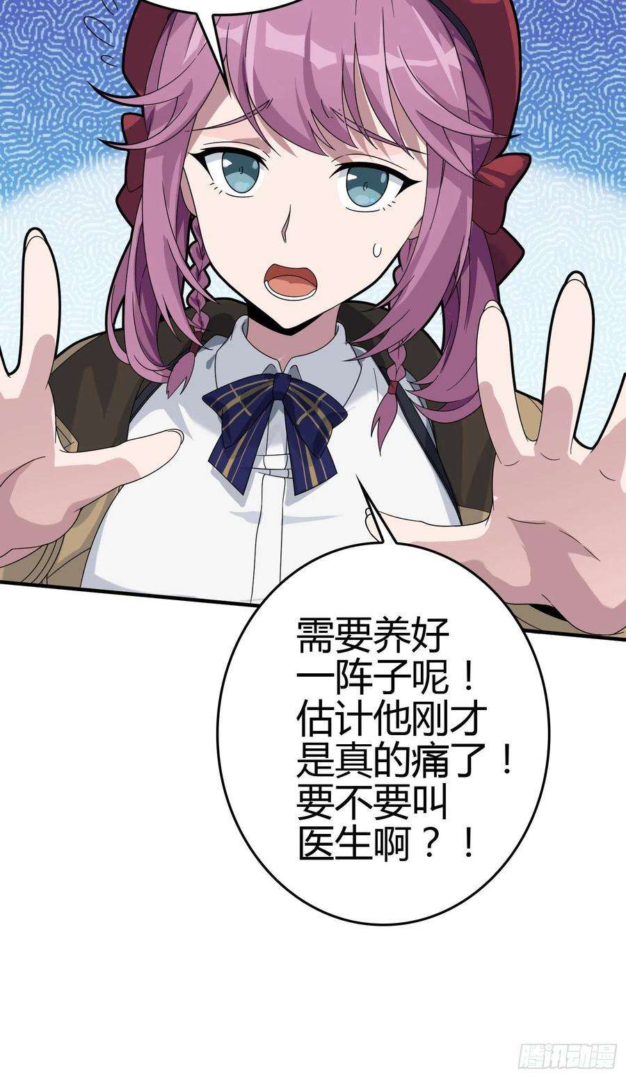 和平精英：描边战神40话.朋友