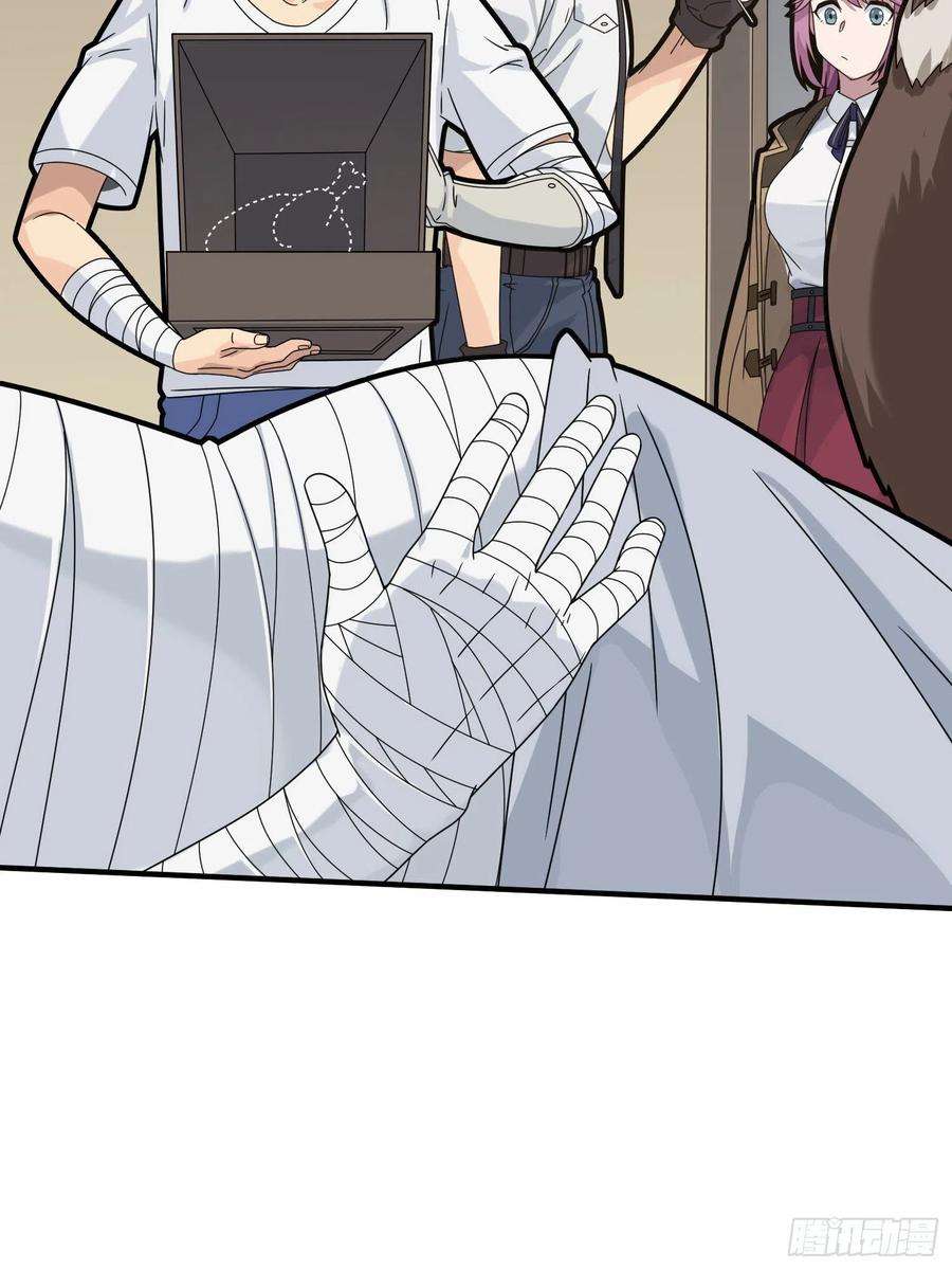 和平精英：描边战神40话.朋友