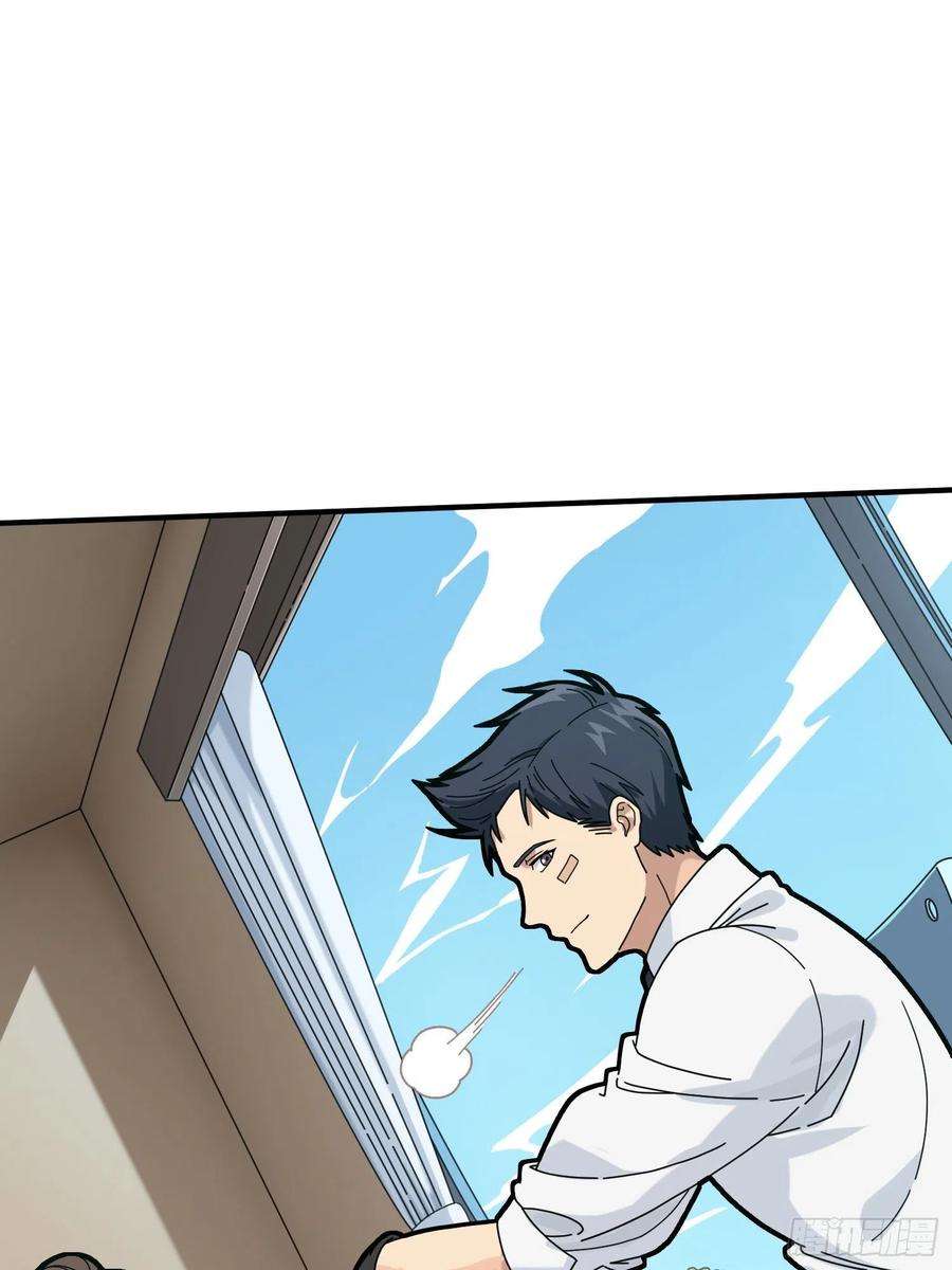 和平精英：描边战神40话.朋友