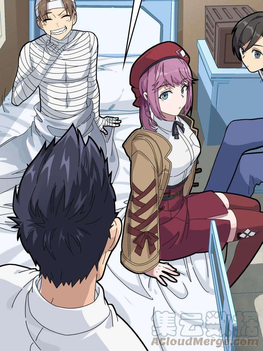 和平精英：描边战神40话.朋友