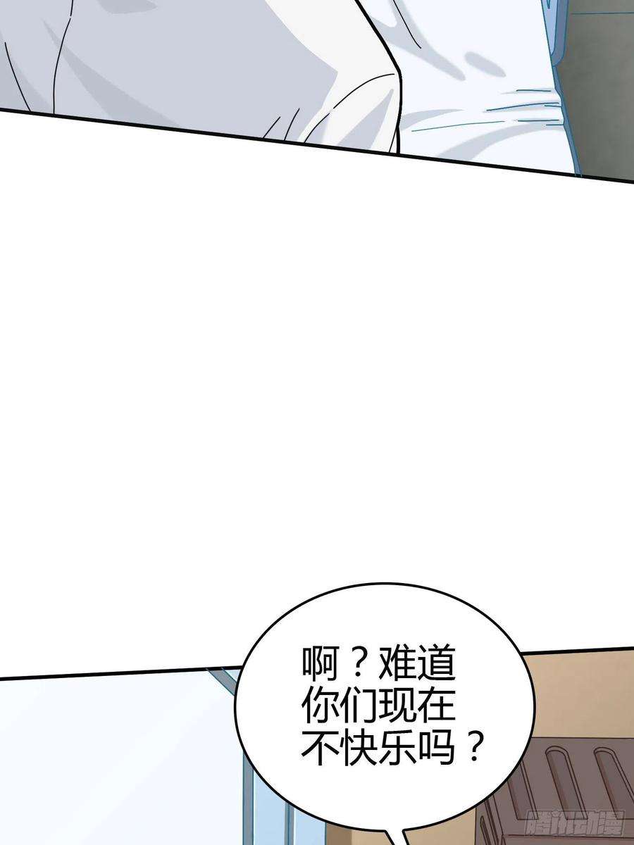 和平精英：描边战神40话.朋友