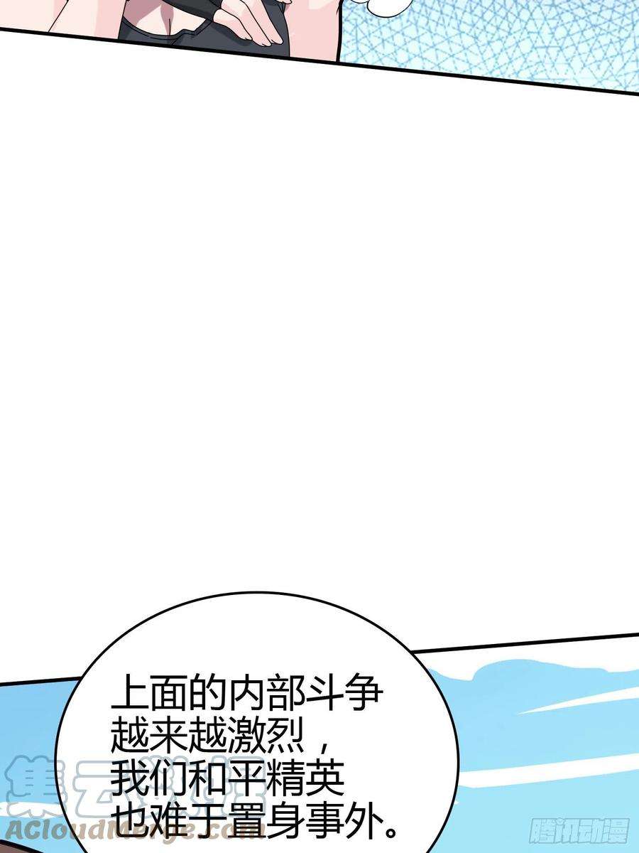 和平精英：描边战神40话.朋友