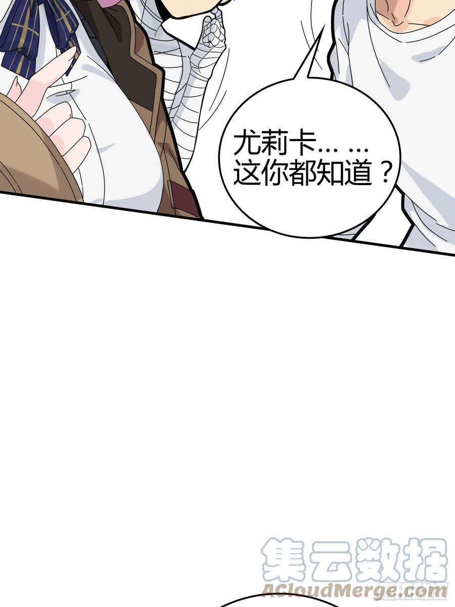 和平精英：描边战神40话.朋友