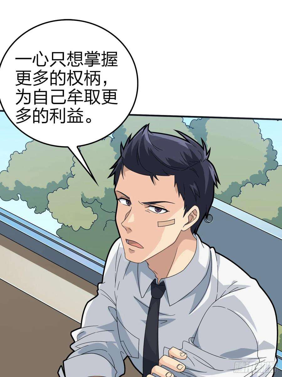 和平精英：描边战神40话.朋友