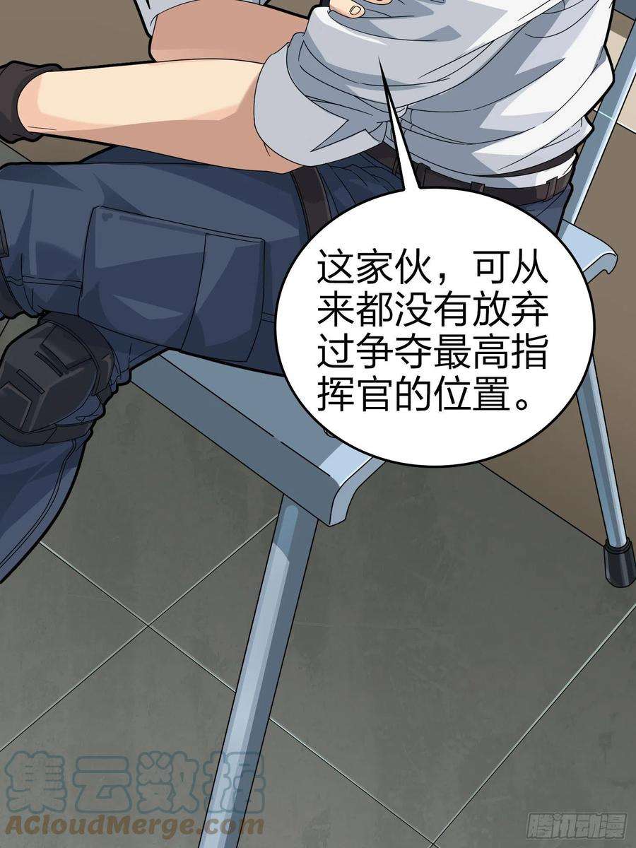 和平精英：描边战神40话.朋友