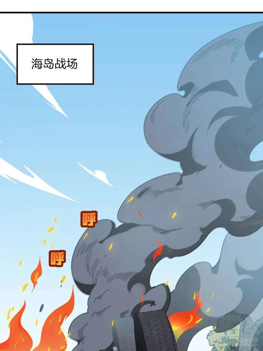 和平精英：描边战神41话.星钻的蔑视