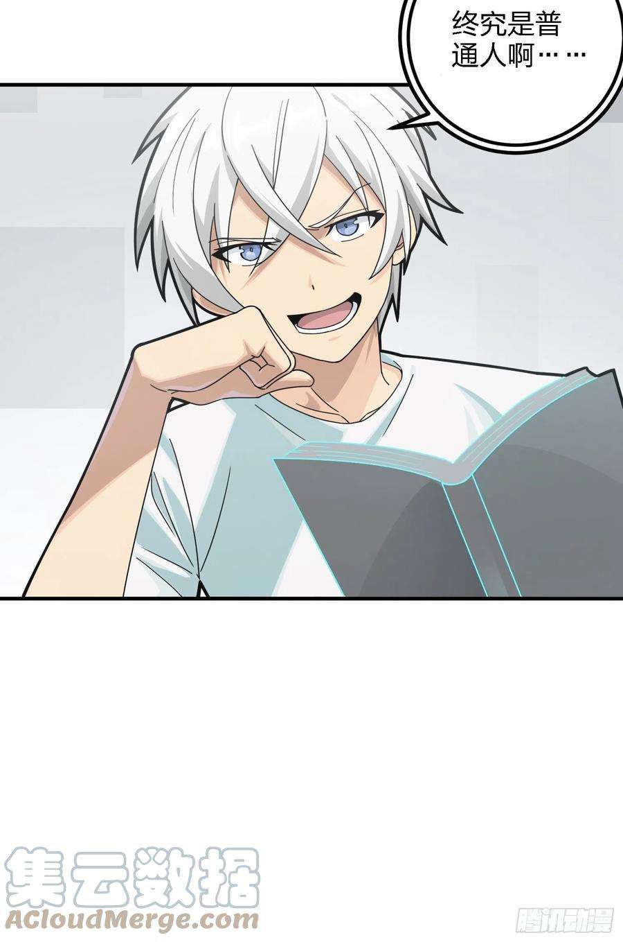 和平精英：描边战神41话.星钻的蔑视