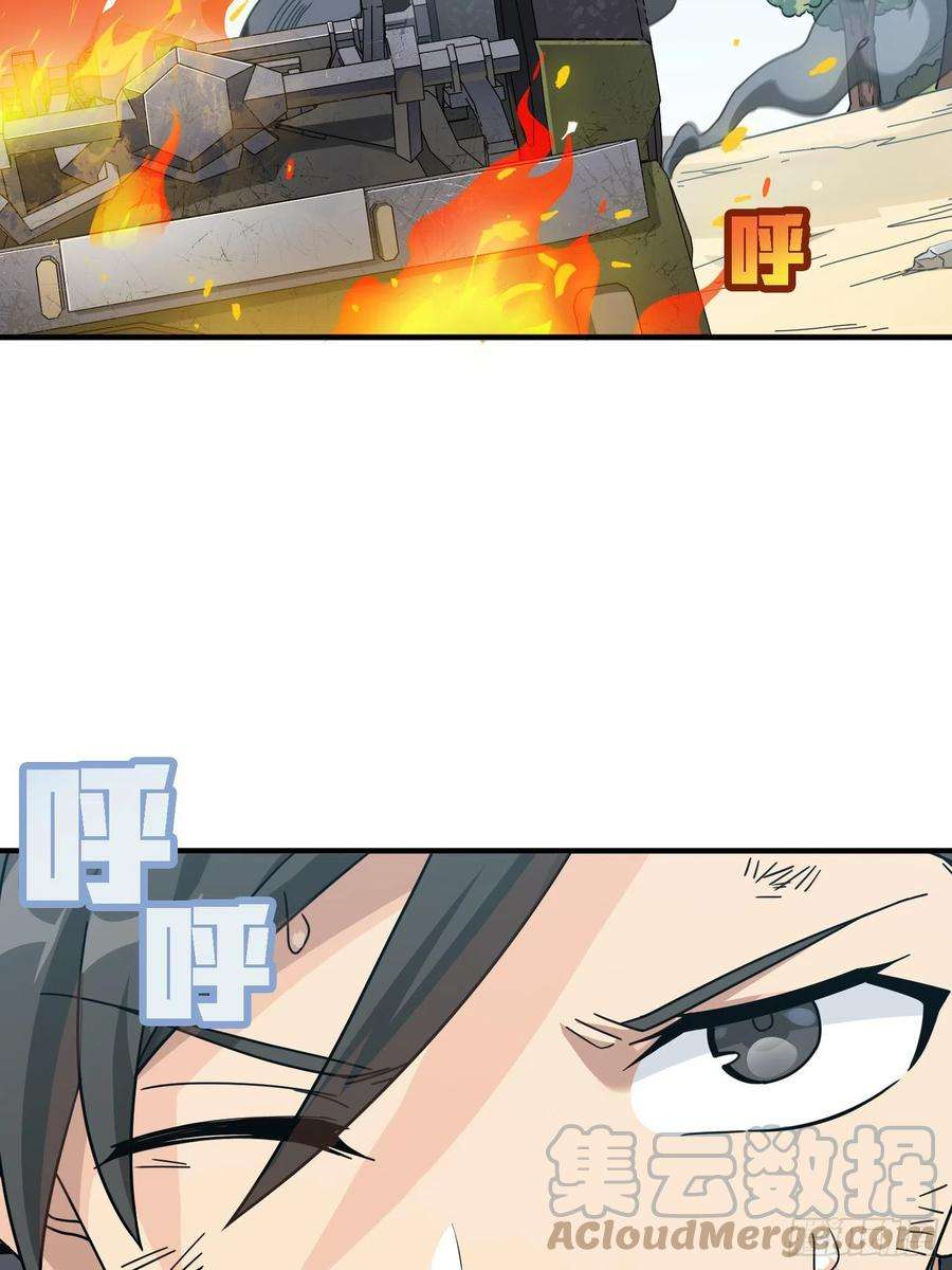 和平精英：描边战神41话.星钻的蔑视
