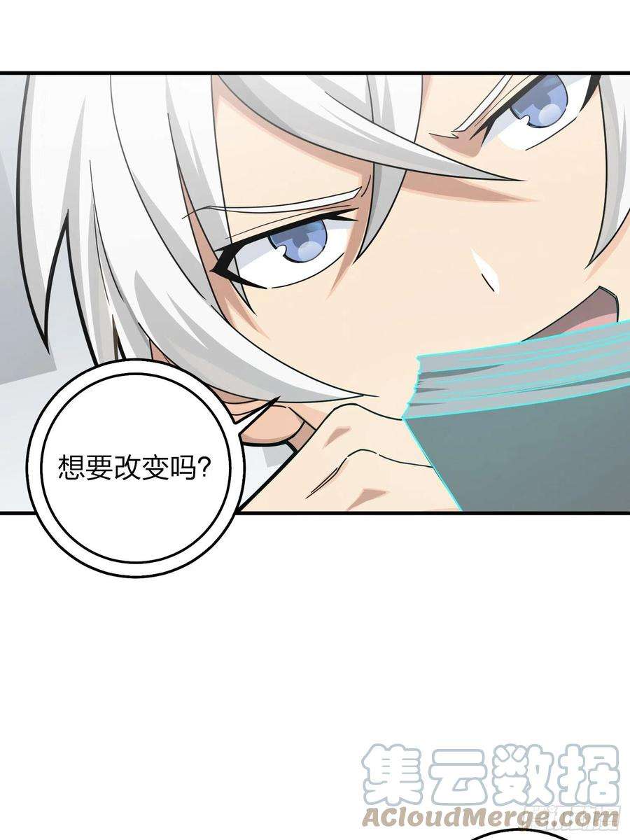 和平精英：描边战神41话.星钻的蔑视