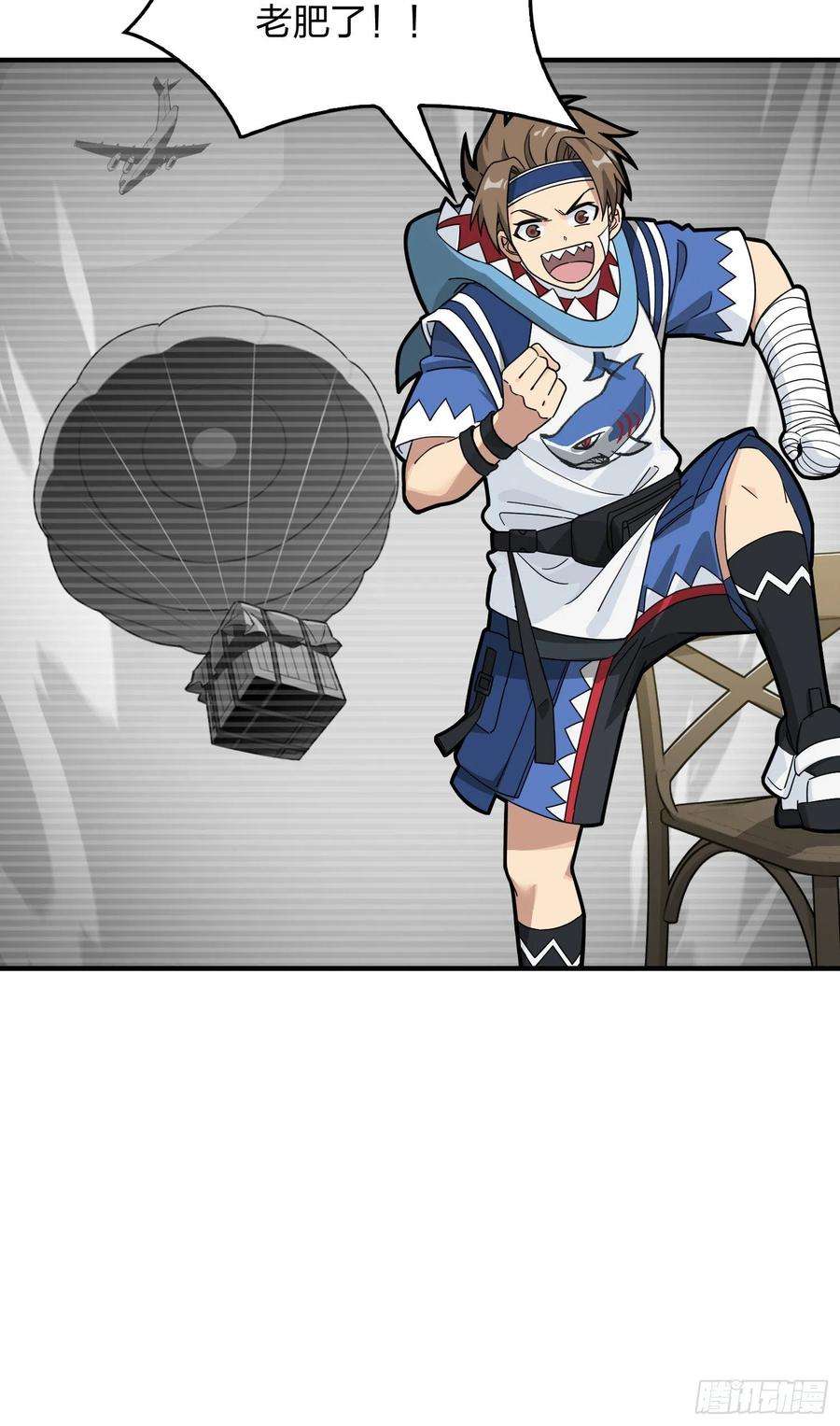 和平精英：描边战神41话.星钻的蔑视