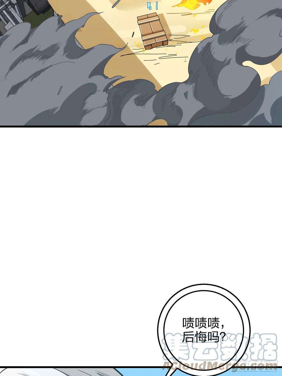 和平精英：描边战神41话.星钻的蔑视