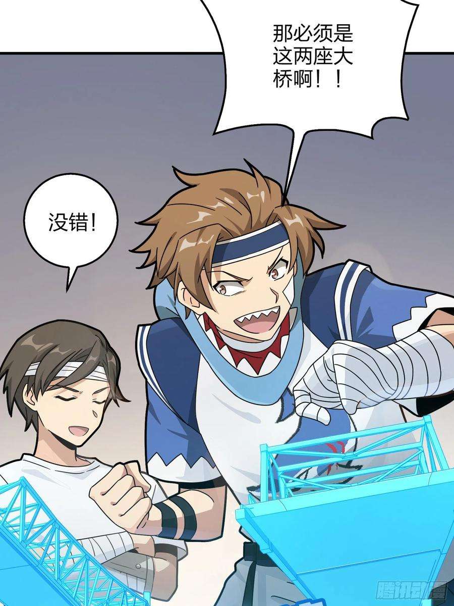 和平精英：描边战神42话.打劫！