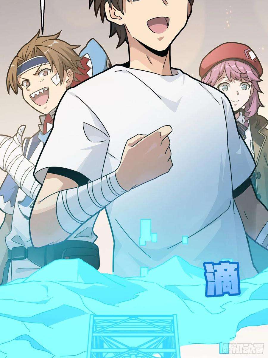 和平精英：描边战神42话.打劫！