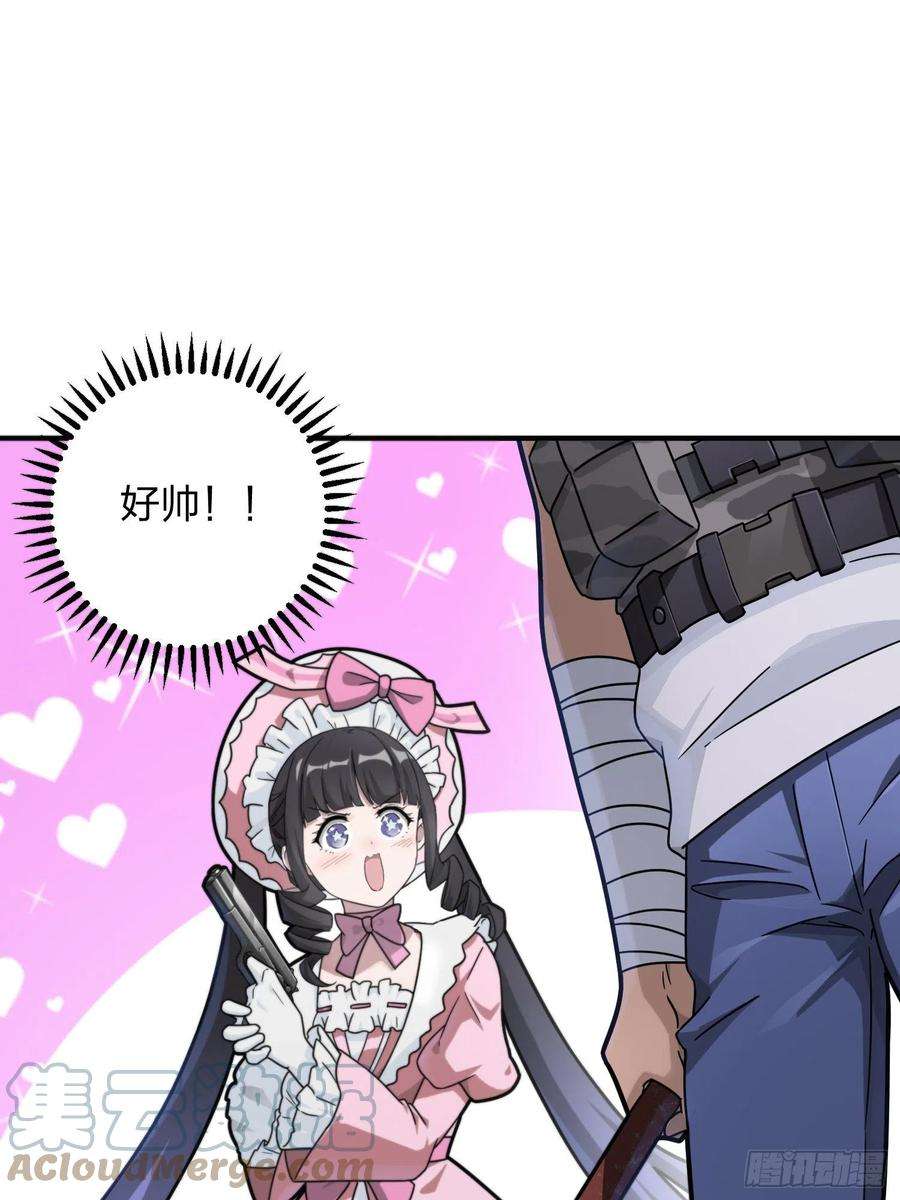 和平精英：描边战神42话.打劫！