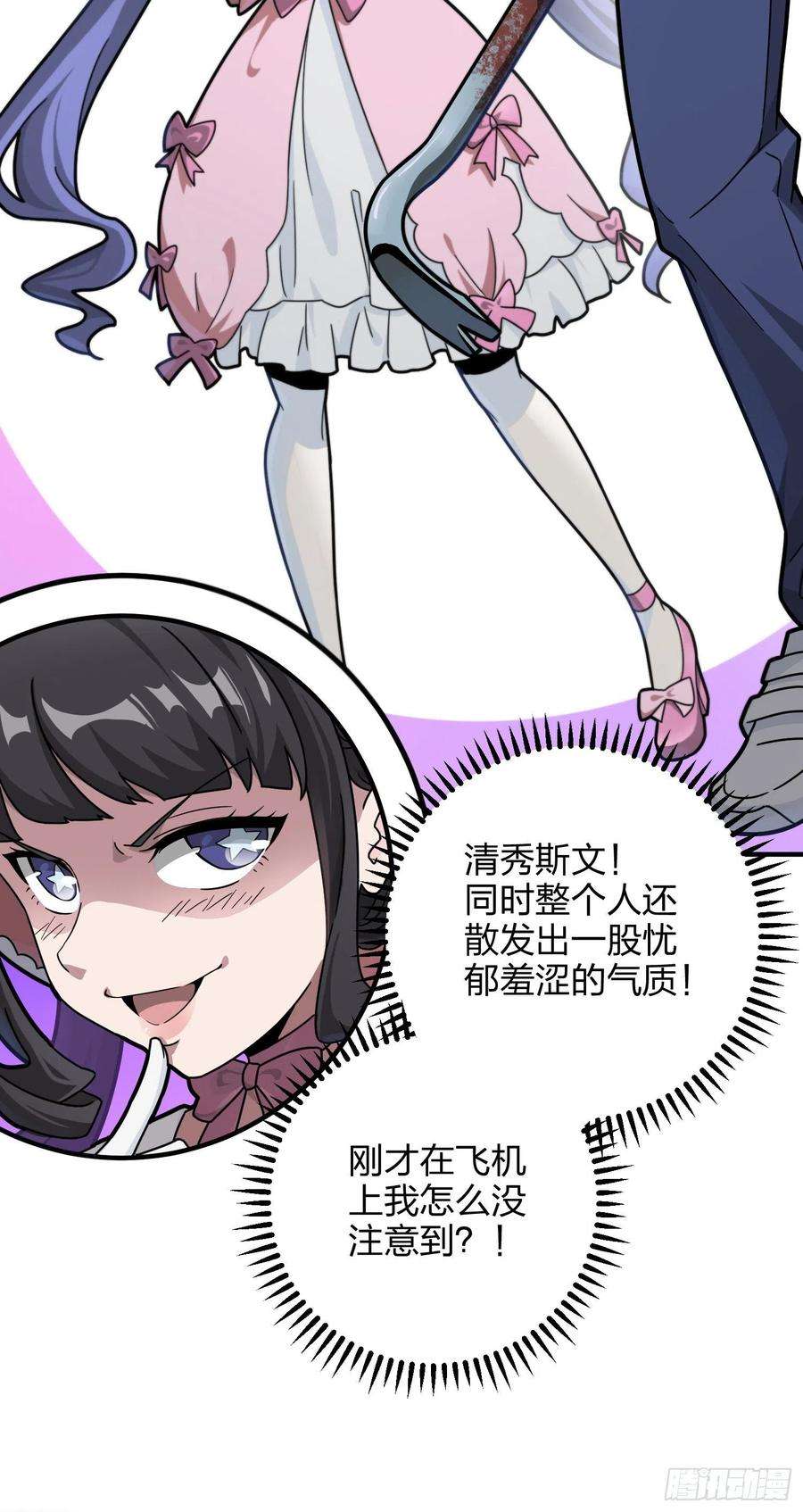 和平精英：描边战神42话.打劫！