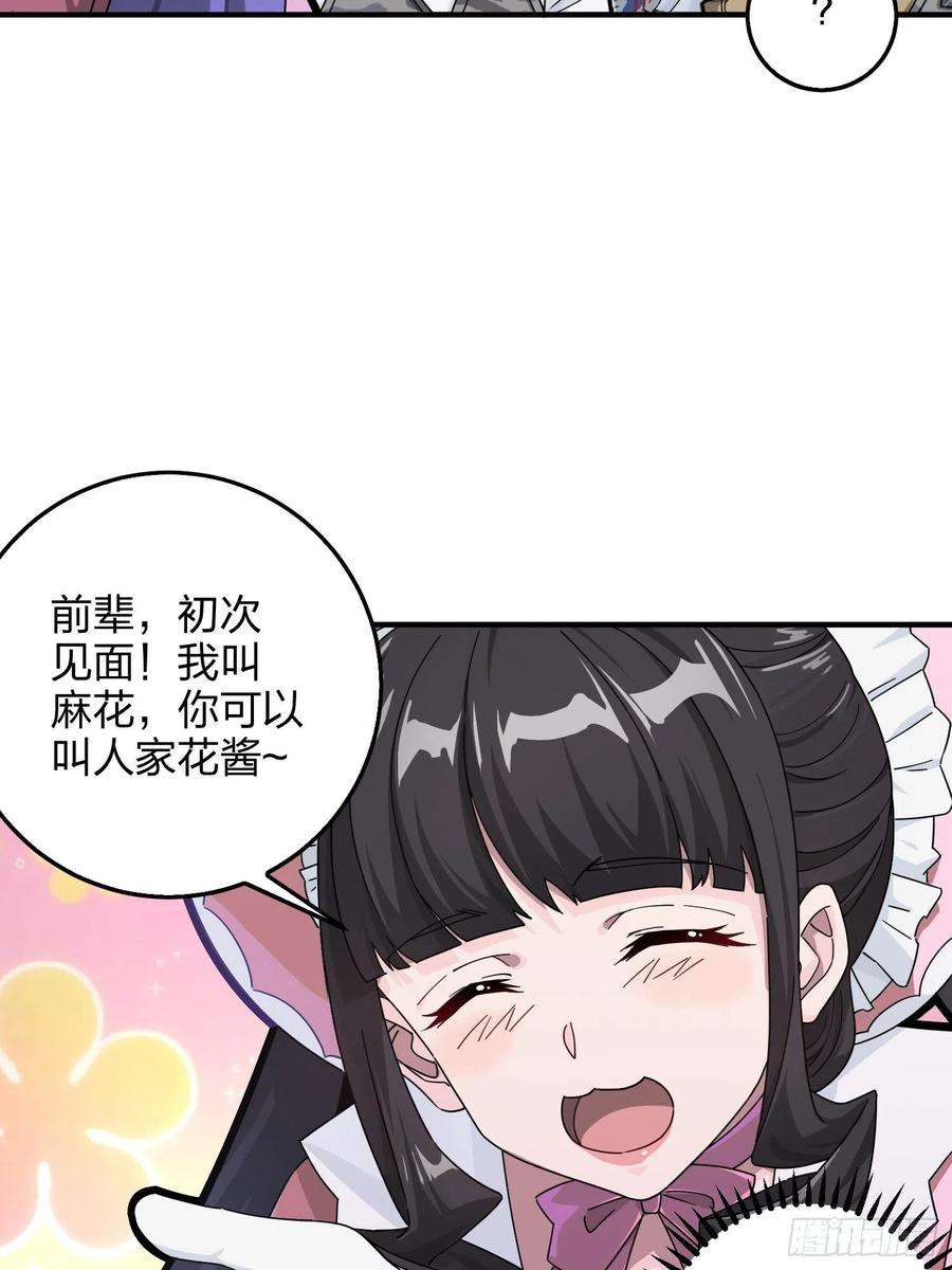 和平精英：描边战神42话.打劫！