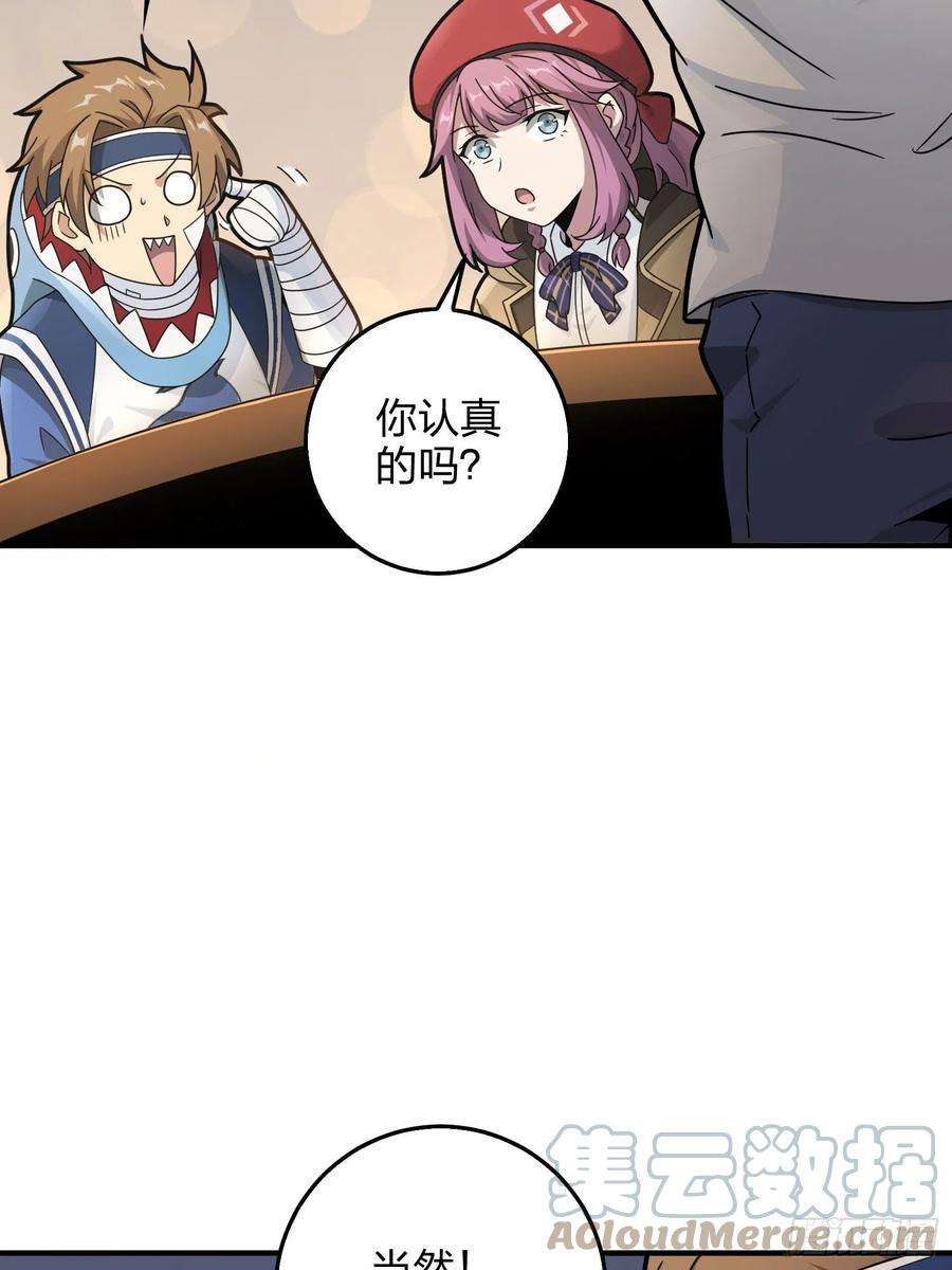 和平精英：描边战神42话.打劫！