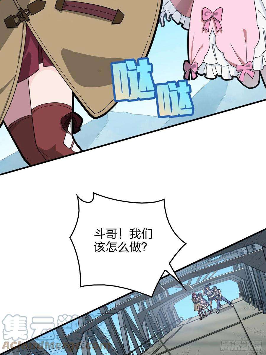 和平精英：描边战神42话.打劫！