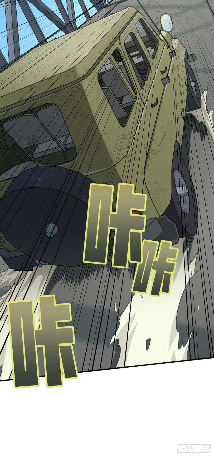 和平精英：描边战神42话.打劫！