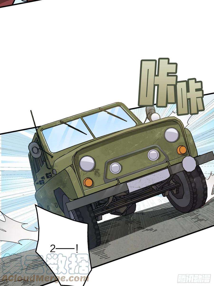 和平精英：描边战神42话.打劫！