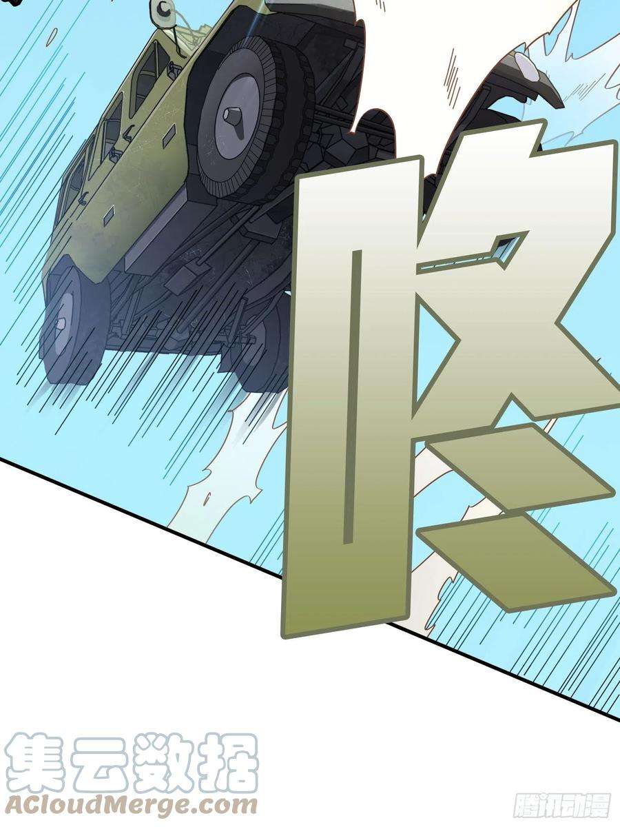 和平精英：描边战神42话.打劫！