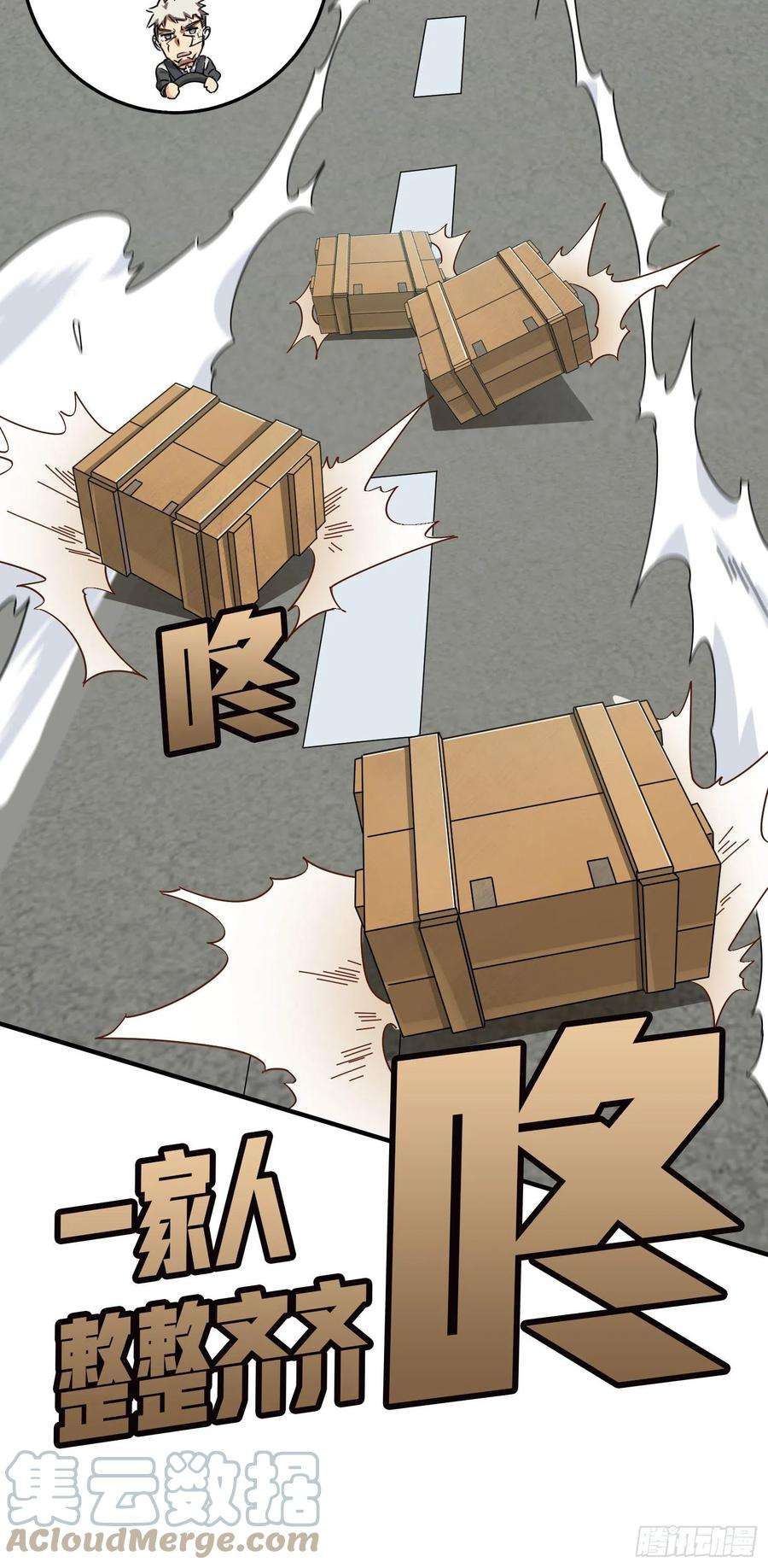 和平精英：描边战神42话.打劫！