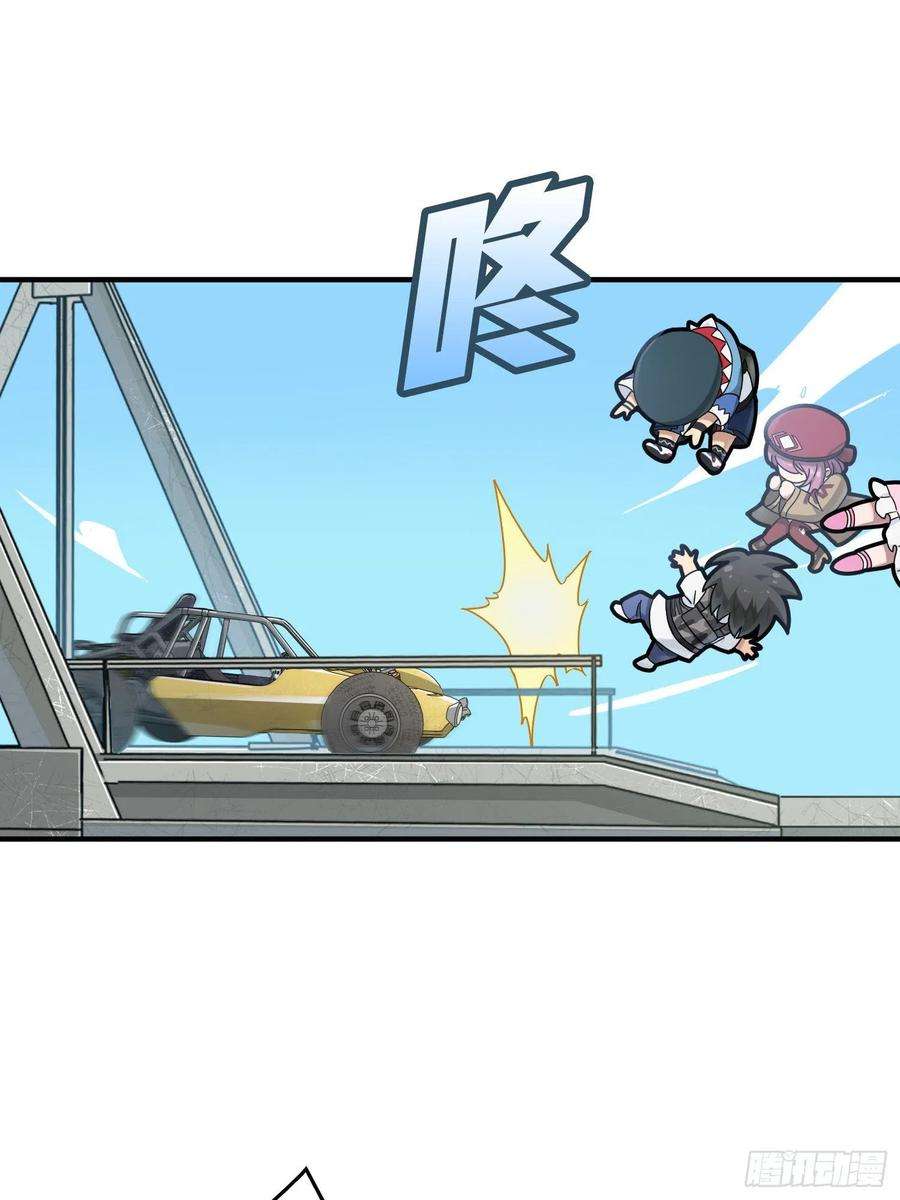 和平精英：描边战神42话.打劫！