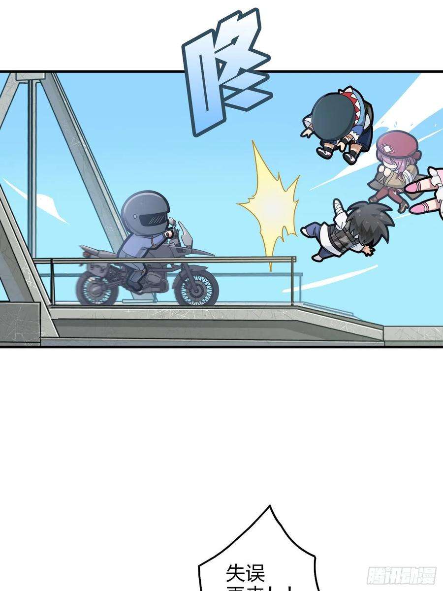 和平精英：描边战神42话.打劫！