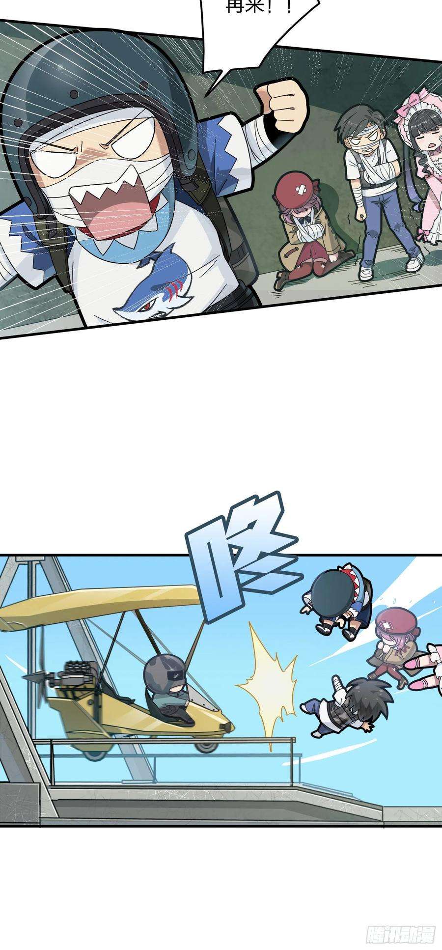 和平精英：描边战神42话.打劫！