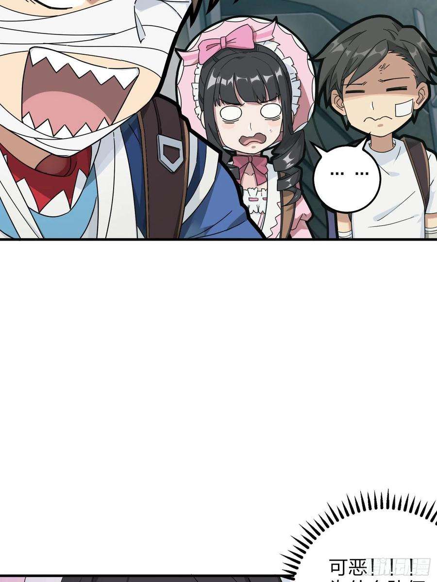 和平精英：描边战神42话.打劫！