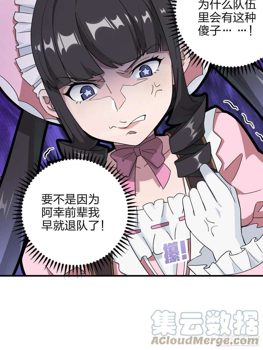 和平精英：描边战神42话.打劫！