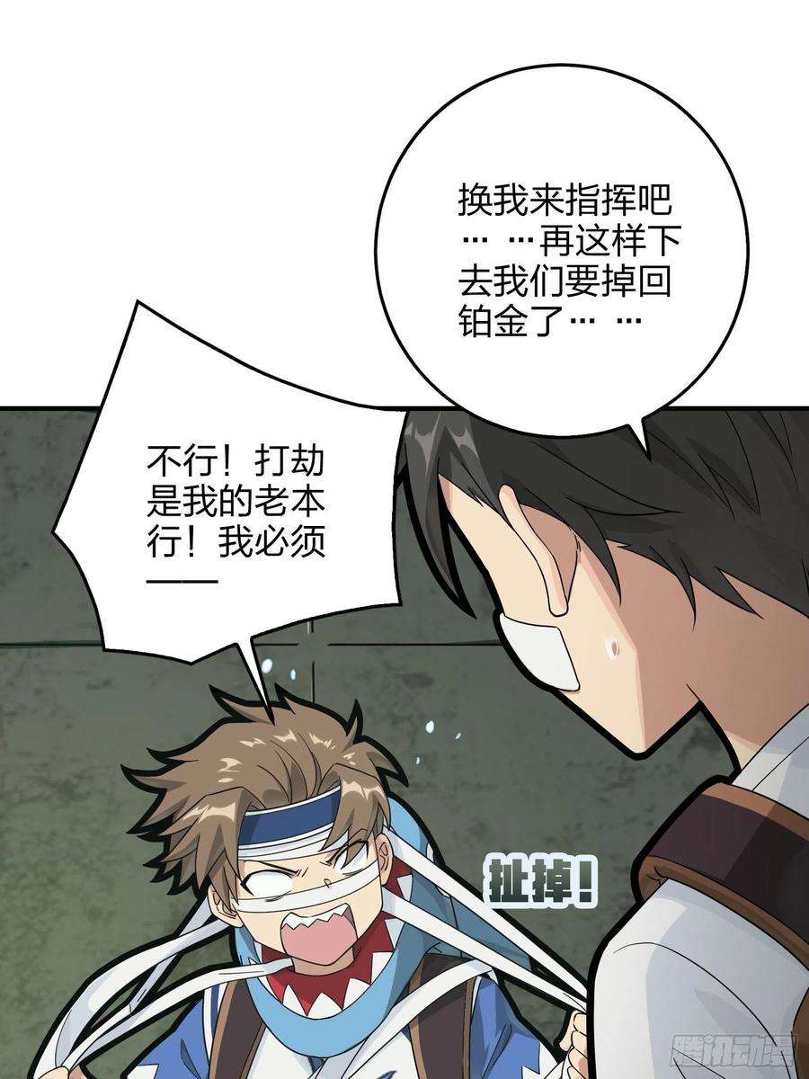 和平精英：描边战神42话.打劫！