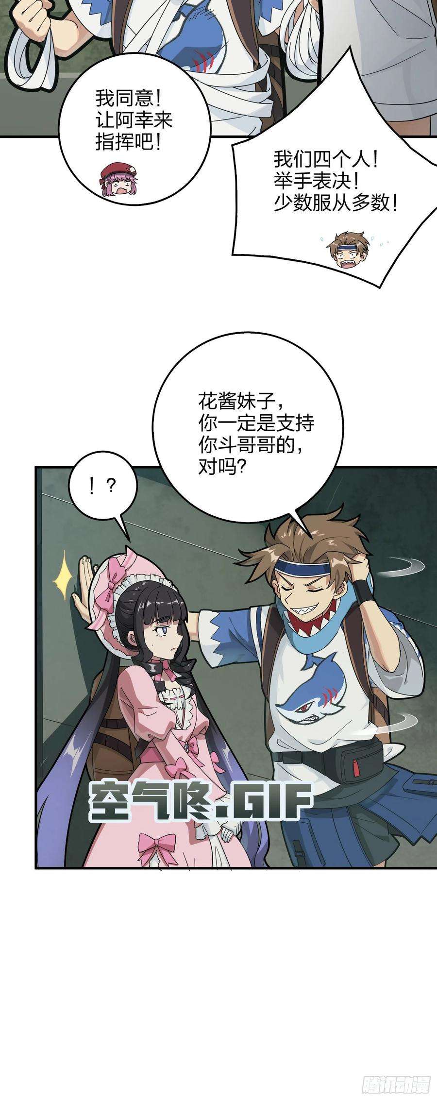 和平精英：描边战神42话.打劫！