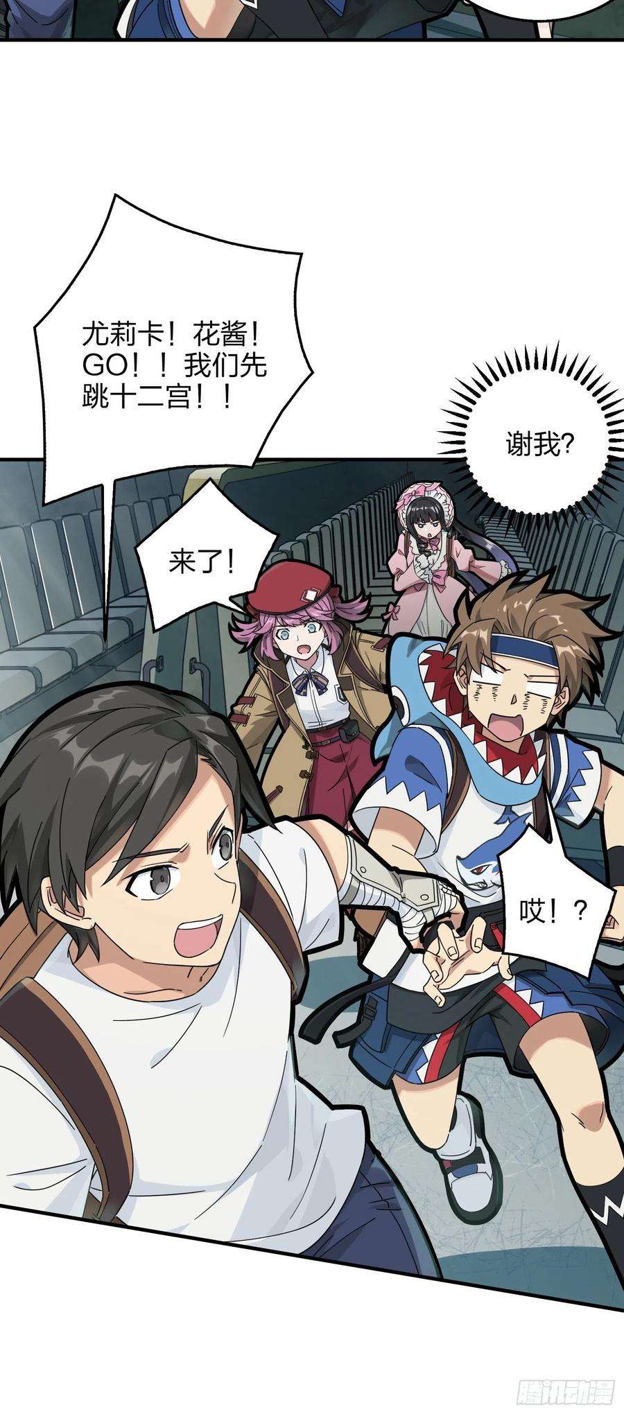 和平精英：描边战神42话.打劫！