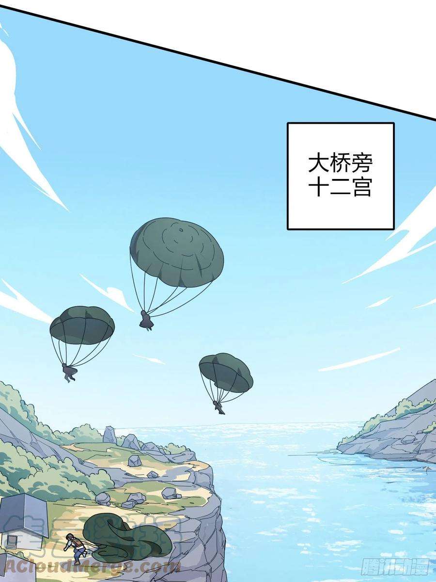 和平精英：描边战神42话.打劫！