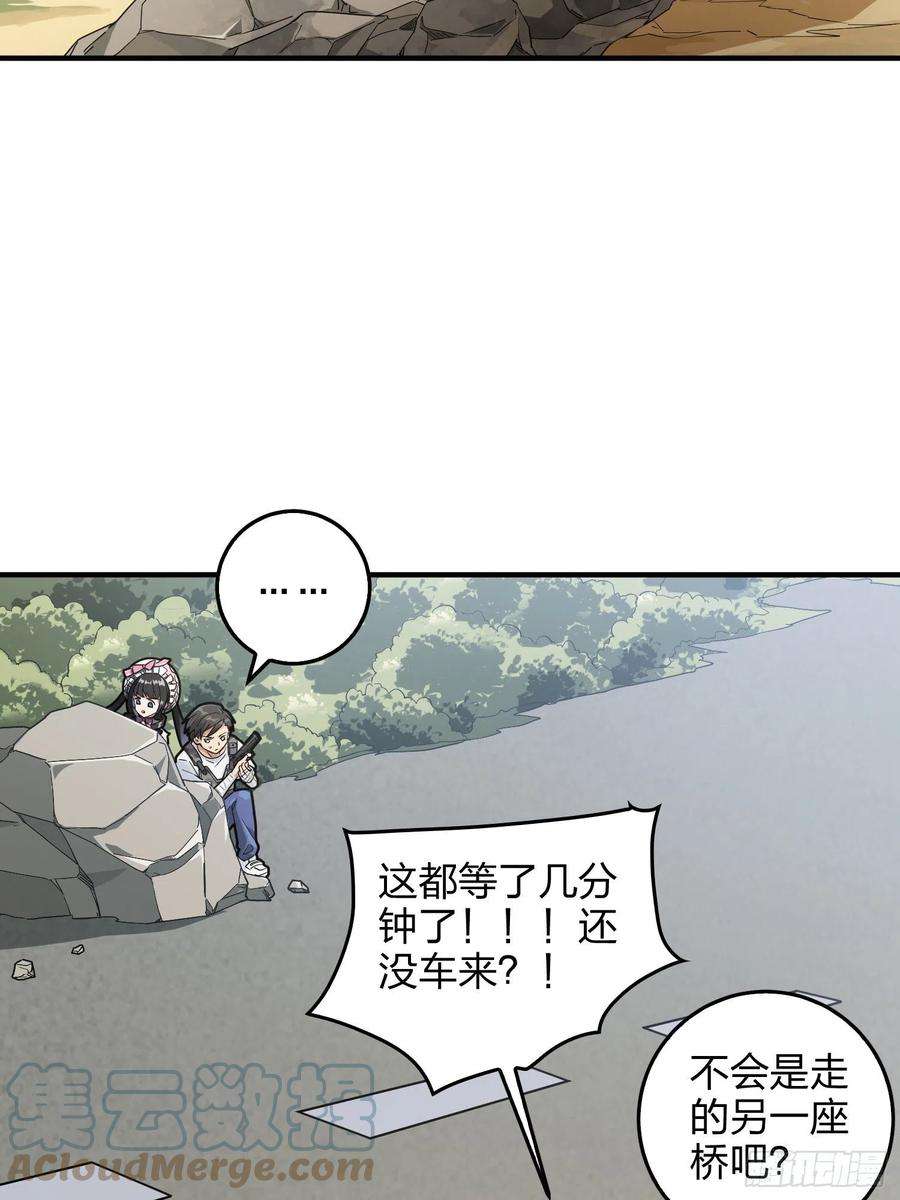 和平精英：描边战神42话.打劫！