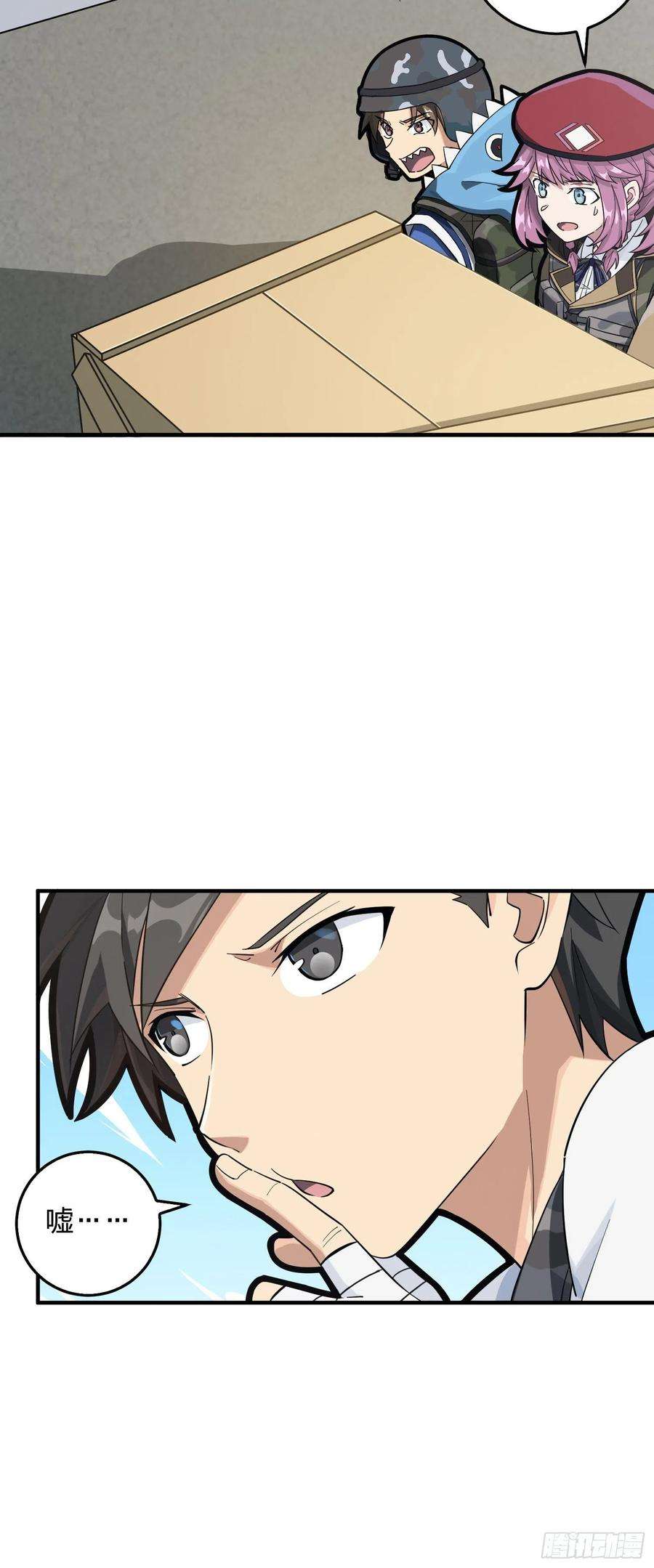 和平精英：描边战神42话.打劫！