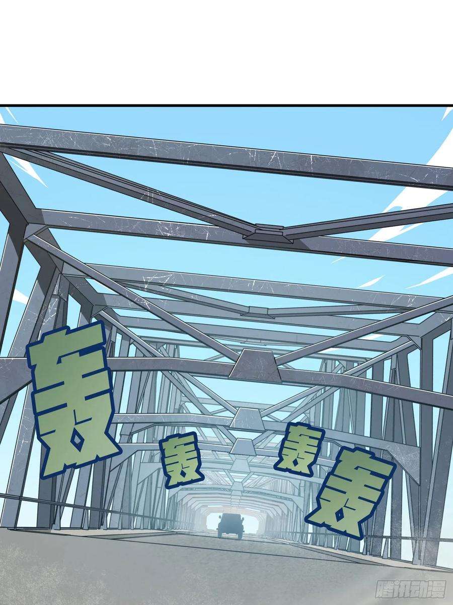 和平精英：描边战神42话.打劫！