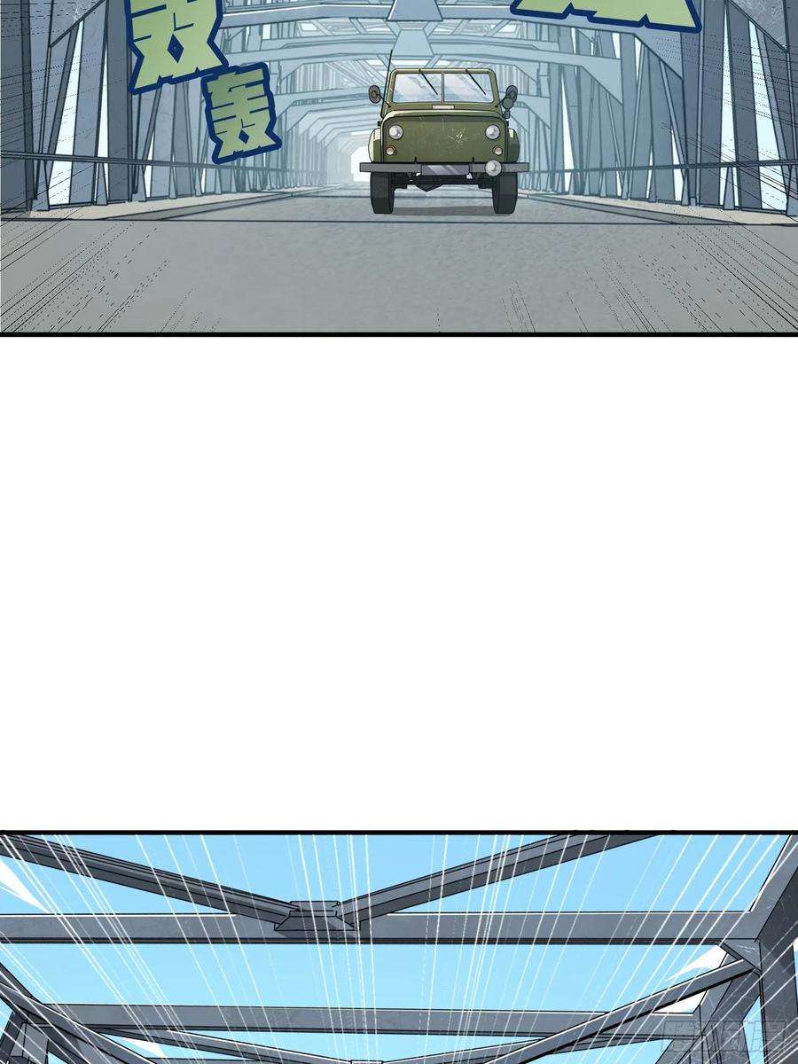 和平精英：描边战神42话.打劫！