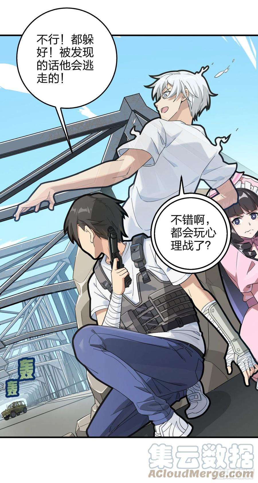 和平精英：描边战神42话.打劫！