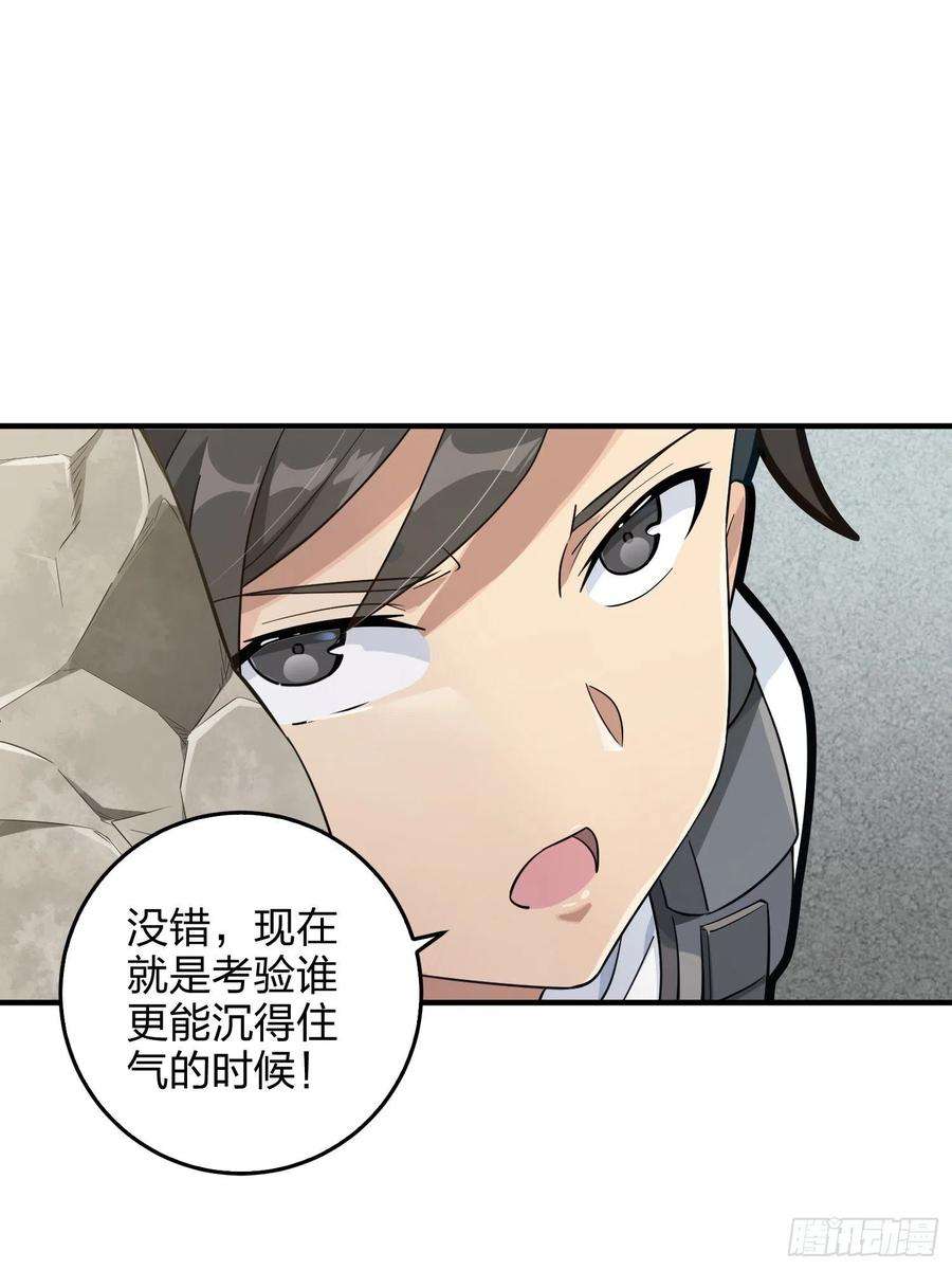 和平精英：描边战神42话.打劫！