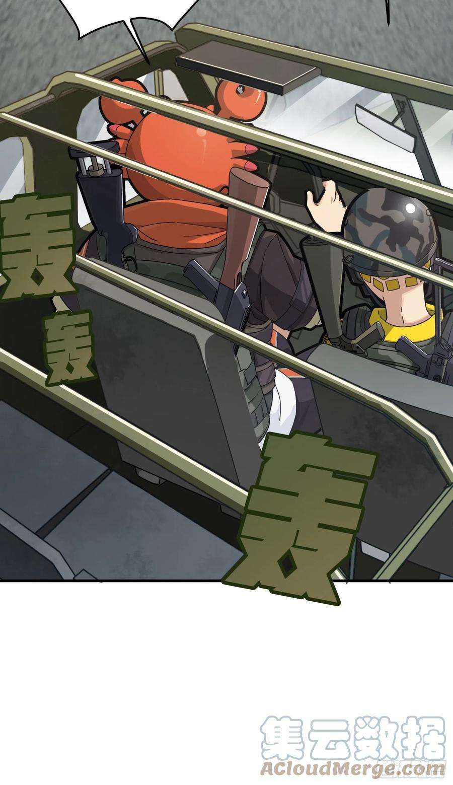 和平精英：描边战神42话.打劫！