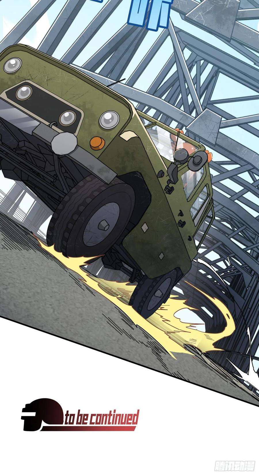 和平精英：描边战神42话.打劫！