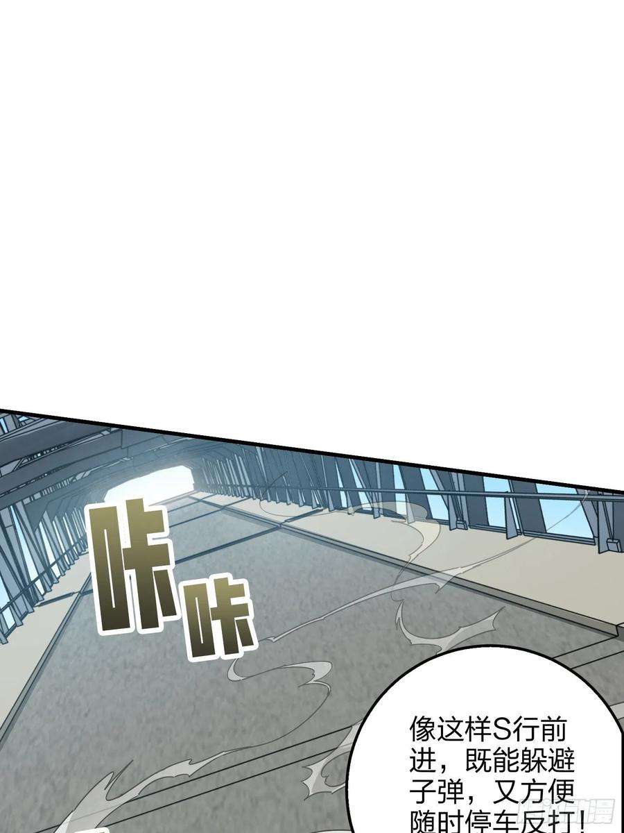和平精英：描边战神43话.两难（一）